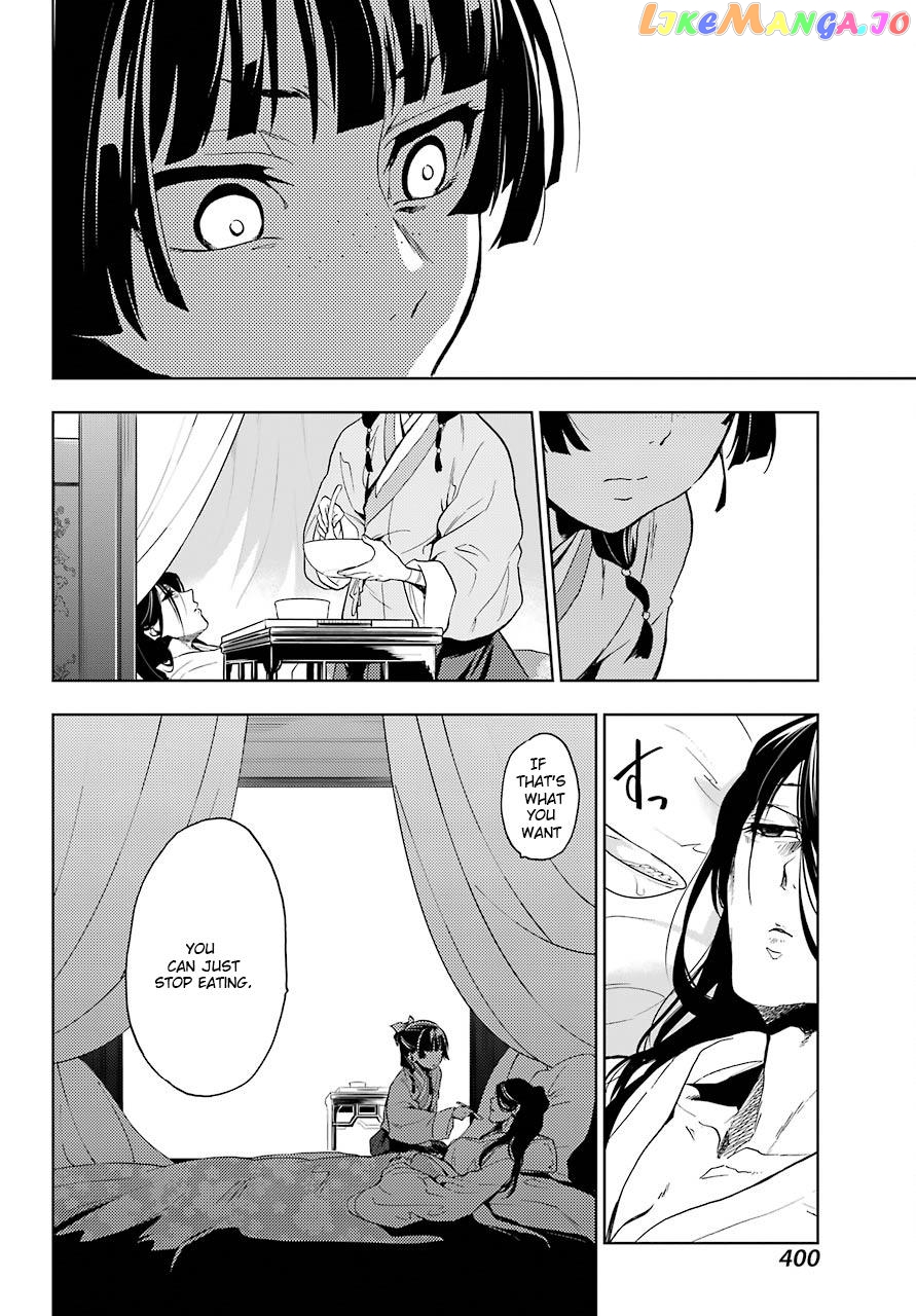 Kusuriya No Hitorigoto Chapter 5 image 32